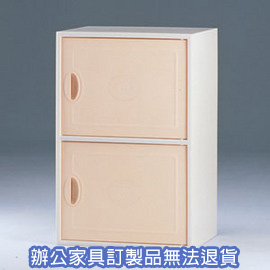 【潔保】塑鋼系統櫃系列 CP-4002 粉桔