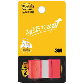 【3M】681N-1 抽取式681標籤系列 紅 /包