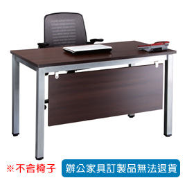 【潔保】TSA 烤銀方形腳辦公桌 TSA-120E 深胡桃