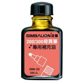 【雄獅】GER32 奇異墨水補充油 黃色/瓶