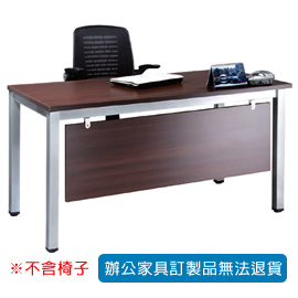 【潔保】TSA 烤銀方形腳辦公桌 TSA-140E 深胡桃