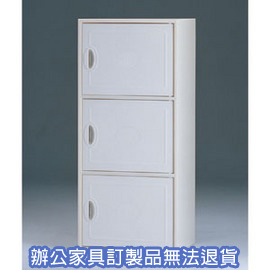 【潔保】塑鋼系統櫃系列 CP-4003 牙白