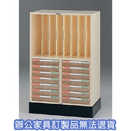 【潔保】 A4公文櫃系列 A4-7214A+A4-02 二排底座