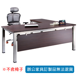 【潔保】SK-A 全不銹鋼方形骨架辦公桌 SKA-16080E+SKA-9050E 深胡桃