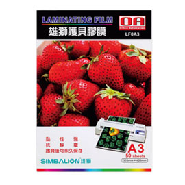 【雄獅】LFOA3 護背膠膜 A3 50入/盒