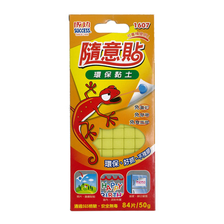 成功 SUCCESS 1607B 隨意貼環保黏土 50g   /  包