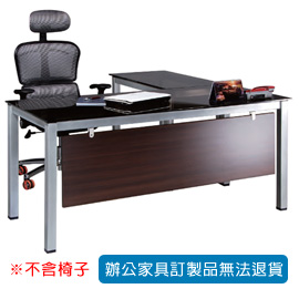 【潔保】TSA 烤銀方形腳辦公桌 TSA-160TG+TSA-90TG 10m/m 強化茶玻
