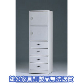 【潔保】 塑鋼系統櫃系列 CP-442