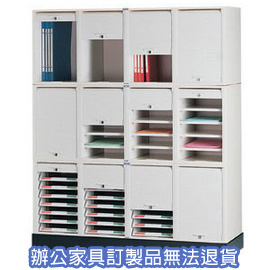 【潔保】 捲門式公文櫃系列 CP-6404+CP-6405B+CP-6407+CP-04 四排腳座
