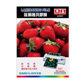 【雄獅】LF057 護背膠膜 5 X 7 50入/盒