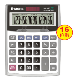 E-MORE 國家考試計算機 DS-3GT/台  