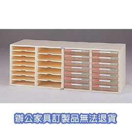 【潔保】 A4公文櫃系列 A4-7407P  四排文件櫃