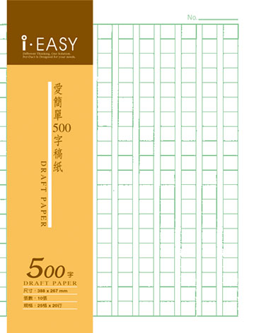 博崴 AD5302 愛簡單500字稿紙(袋裝) -25束入 / 包