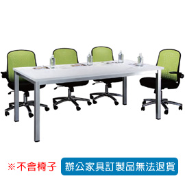 【潔保】TSA 烤銀方形會議桌 TSA-3×6W T3公分雪白