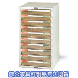 【潔保】 B4公文櫃系列  B4-8110  單排文件櫃