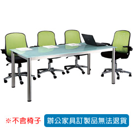 【潔保】SKB 全不銹鋼圓形骨架會議桌 SKB-3.5×7MG 10m/m 強化霧玻