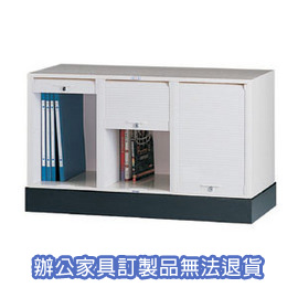 【潔保】 捲門式公文櫃系列 CP-6303+CP-03  三排一層+腳座