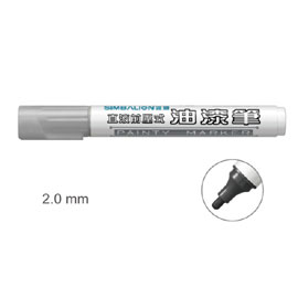 【雄獅】V-320 直液前壓式油漆筆2.0mm 銀色/支