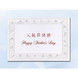 百美 C1590380 小禮卡 50張 / 包