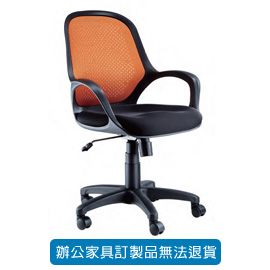 潔保 招財貓系列/ 網背辦公椅 LV-06 橘