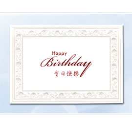 百美 C1591620 小禮卡 50張 / 包