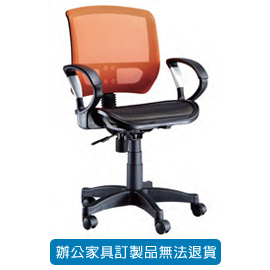 潔保 招財貓系列/ 網布辦公桌 P-627 橘( 特網座 )