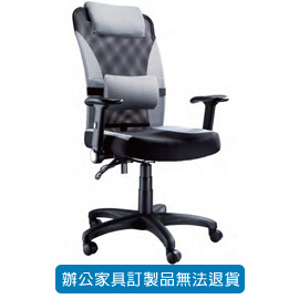 潔保 高級網布系列/ 網布辦公桌 ND-017 灰