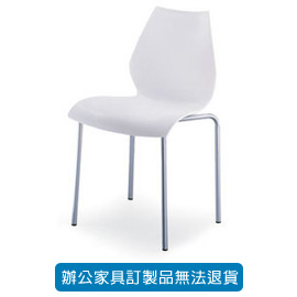 潔保 洽談椅系列 ML-502 洽談椅  白色 