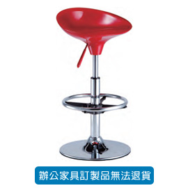 潔保 吧台椅系列 P-2086 石榴紅