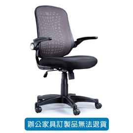 潔保 招財貓系列/ 網背辦公桌/ PU 成型泡棉坐墊 CAT-62P 灰