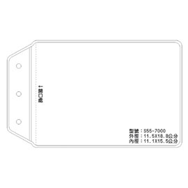 北金文具 S55 識別證 名牌套 100入/包