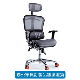 潔保 招財貓系列/ 網布辦公椅 CAT-66TS 灰 電鍍椅腳