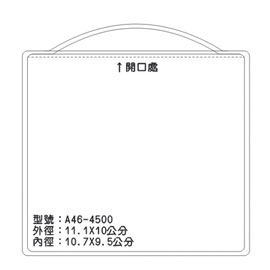北金文具 A46 識別證 名牌套 100入/包