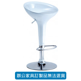 潔保 吧台椅系列 A-148H 珍珠白