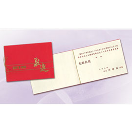 百美 C2012 邀請卡 50張 / 包