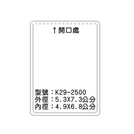 北金文具 K29 識別證 名牌套 100入/包