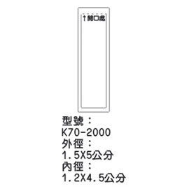 北金文具 K70 識別證 名牌套 100入/包