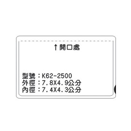 北金文具 K62 識別證 名牌套 100入/包
