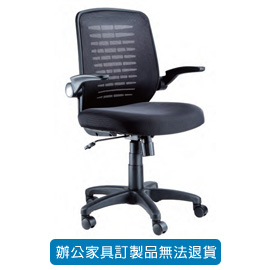 潔保 招財貓系列/ 網背辦公桌/ PU 成型泡棉坐墊 CAT-72 黑