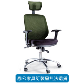 潔保 座墊PU成型泡綿/ 全網 LV-168-7A 綠 / 灰 / 金 (鋁合金腳+PU輪)