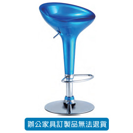 潔保 吧台椅系列 A-148H 天青藍