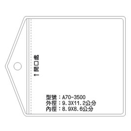 北金文具 A70 識別證 名牌套 100入/包