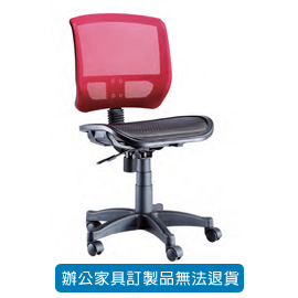 潔保 招財貓系列/ 網布辦公桌 P-628 紅( 特網座 )