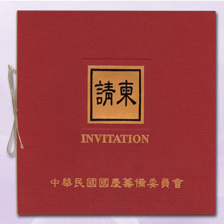 百美 C3033 邀請卡 50張 / 包