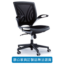 潔保 招財貓系列/ 網布辦公桌 CAT-65 黑