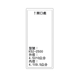北金文具 K52 識別證 名牌套 100入/包