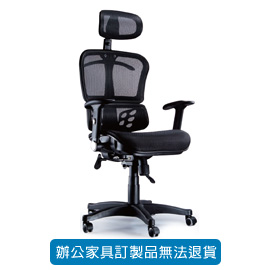 潔保 招財貓系列/ 網布辦公椅 CAT-66 黑