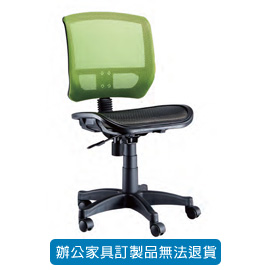 潔保 招財貓系列/ 網布辦公桌 P-628 綠( 特網座 )