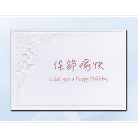 百美 C1553500 小禮卡 50張 / 包