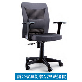 潔保 高級網布系列/ 網布辦公桌 P-215-灰布